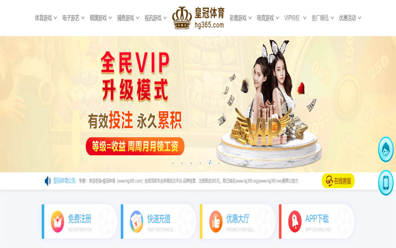 必博体育体育App下载 – 线上最佳足球买球APP
